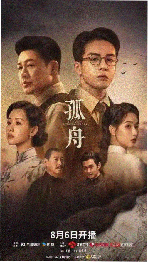 星际迷航 重生 在线观看